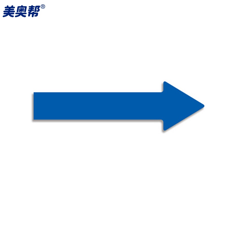 箭头地贴 箭头形状地贴pvc背胶 箭头方向地贴标识 6*50cm 蓝色直箭头