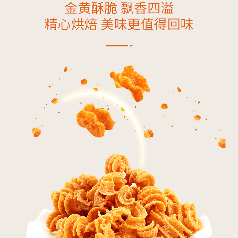 商品图片 5