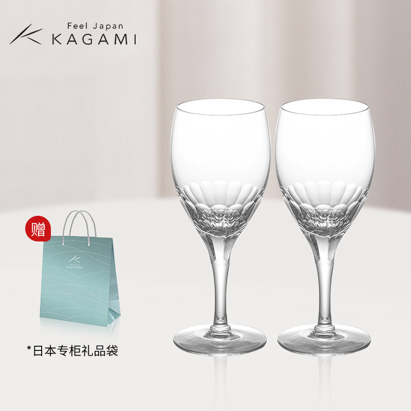 kagami日本进口宝石箱葡萄酒对杯水晶玻璃切子杯红酒杯高脚对杯礼物