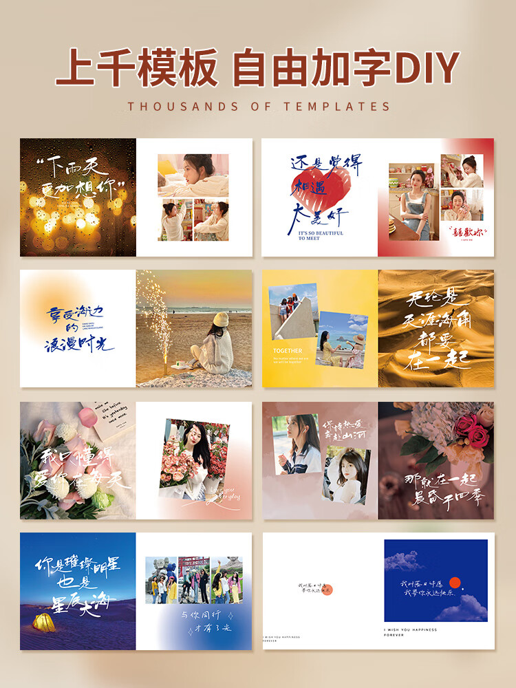 相册情侣送男友女友闺蜜生日礼物相册本纪念册 更多页数文案咨询客服