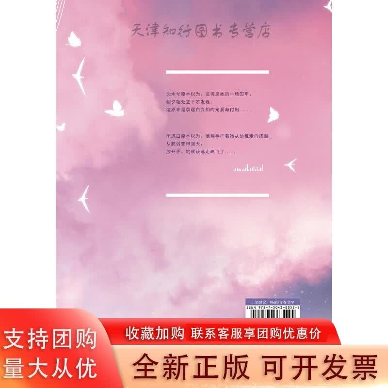 渡你一世安暖