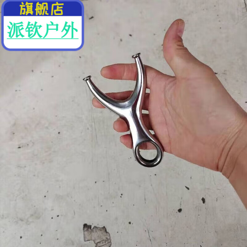 维诺亚不锈钢小飞虎弹弓不锈钢钛钢弹弓扁皮经典飞虎精准弹弓 钛钢扁