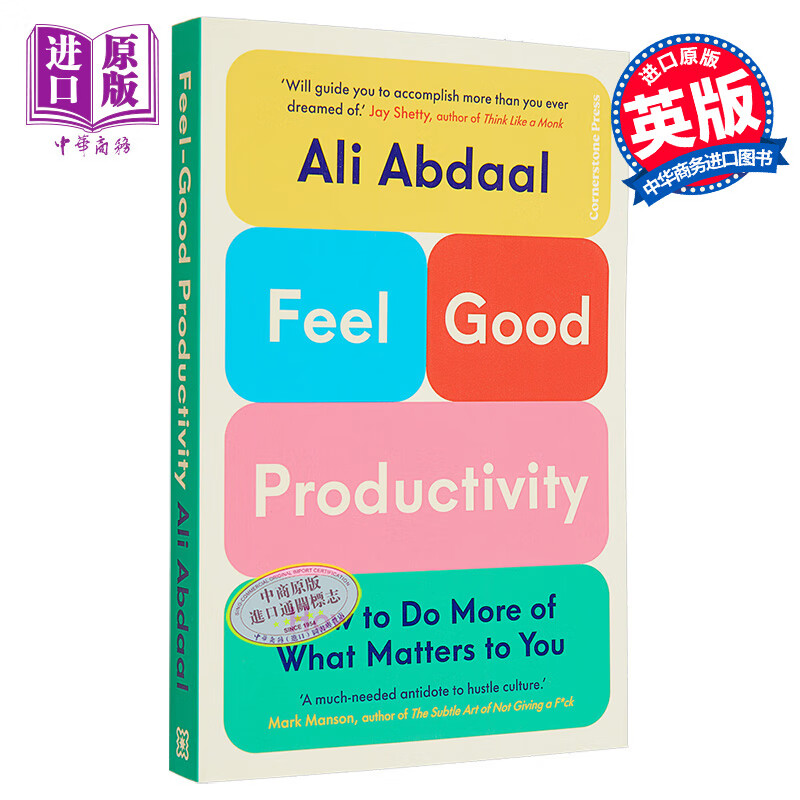 剑桥学霸Ali Abdaal 感觉良好的生产力 英文原版 Feel Good Productivity 告别拖延症 提高效率 自我提升