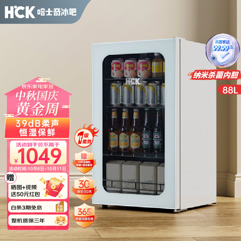 冰箱历史价格走势查询|冰箱价格走势