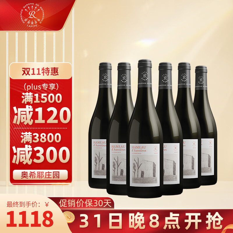 葡萄酒能查历史价格吗|葡萄酒价格走势