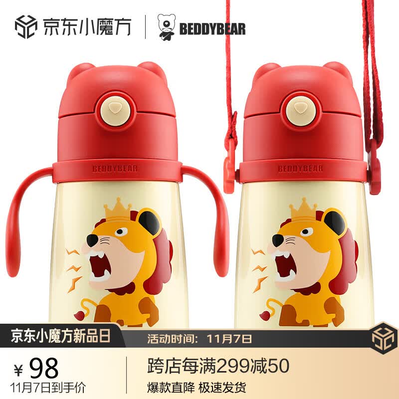 杯具熊（BEDDYBEAR）儿童保温杯带手柄316不锈钢学饮防呛吸管儿童水杯320ml小狮子高性价比高么？