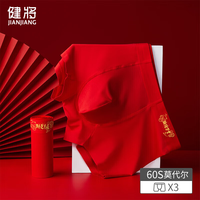 怎么看男式内裤的价格走势曲线|男式内裤价格走势