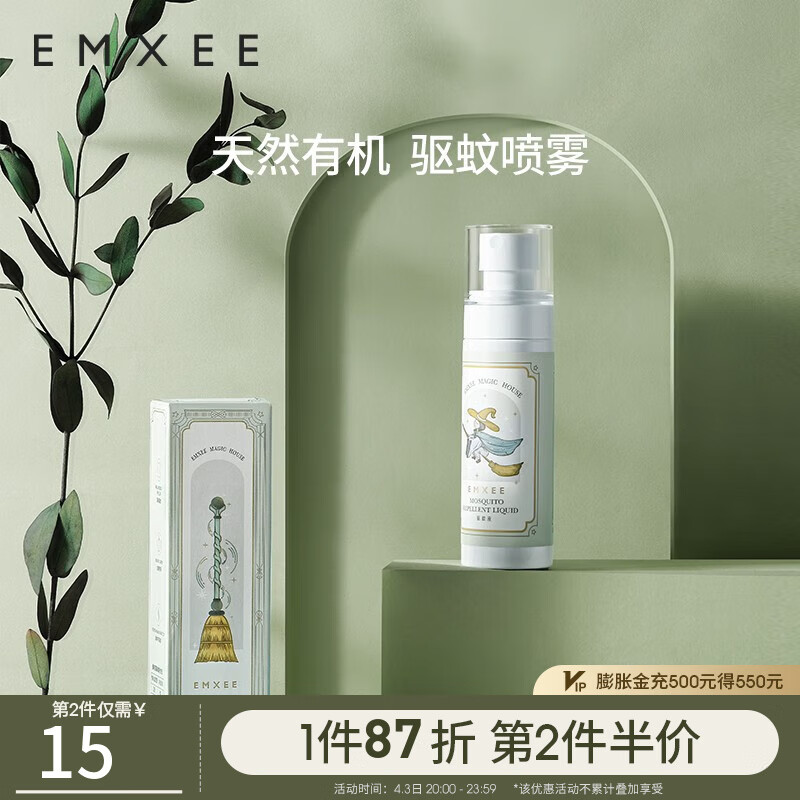 京东新品首发 2023-04-03 - 第20张  | 最新购物优惠券