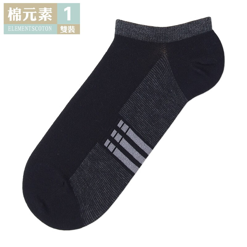 袜子棉质低帮黑色夏季浅口隐形船袜舒适薄款男袜c30249 黑色 26-28cm