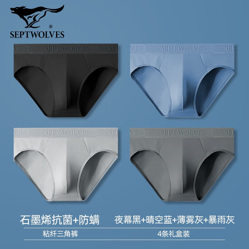 七匹狼男士内裤：价格稳定，舒适度高