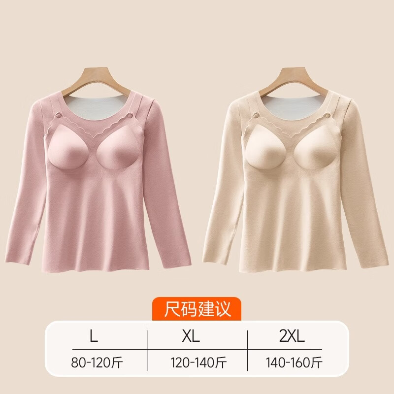 芬也哺乳秋衣秋褲孕婦秋冬保暖內(nèi)衣套裝加絨孕期德絨冬季睡衣喂奶上衣 豆沙+膚色【單上衣】 XL