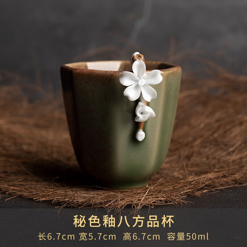 陶迷（TAOMI） 陶迷秘色釉品茗杯陶瓷高脚杯创意主人杯创意手工捏花功夫茶盏茶具 秘色釉八方品杯
