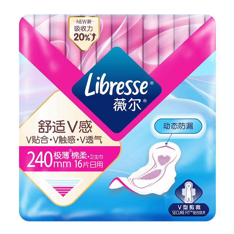 薇爾【品牌直供安心品質(zhì)】醫(yī)護(hù)級(jí)日用衛(wèi)生巾姨媽巾極薄 V感240mm*16片
