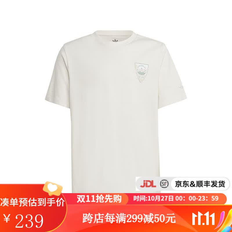 adidas阿迪达斯 yykids BF TEE 儿童大童夏宽松运动圆领短袖T恤IB8456 IB8456 140怎么看?