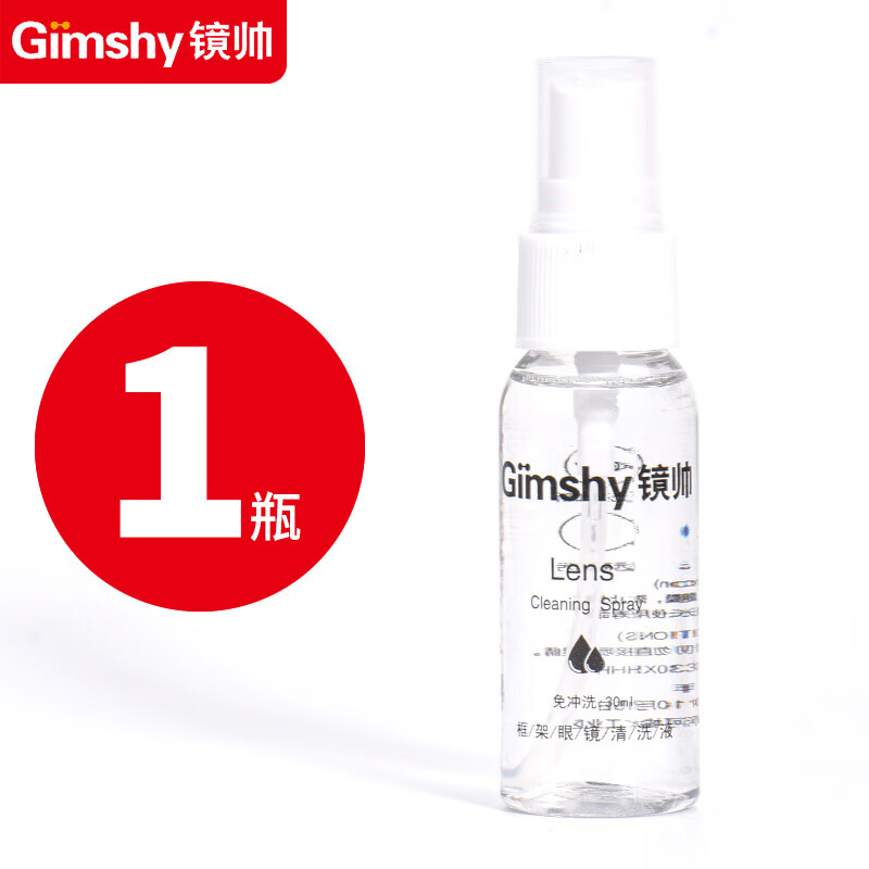 眼镜配件护理剂历史价格查询京东|眼镜配件护理剂价格走势图