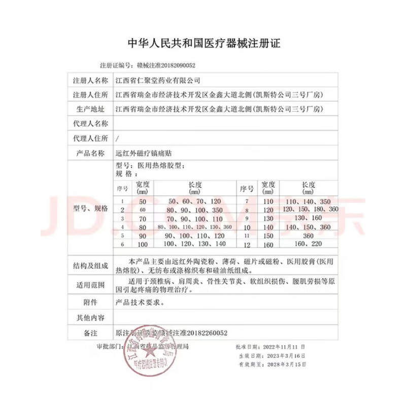 专业药房颐纯方婴肌修复莹透靓润藏红方亿人丹亿魅力新品护肤化妆提拉紧致 颐纯方靓润素颜霜