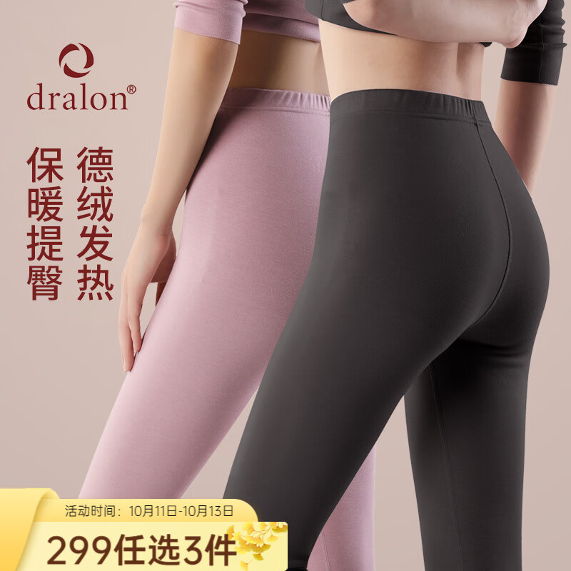 保暖内衣历史价格网站|保暖内衣价格走势图