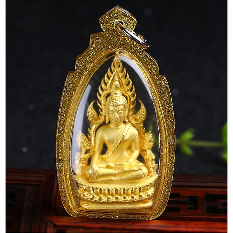 牧思 泰国佛牌 成功佛 龙婆鲁因  防水 金色防水成功佛