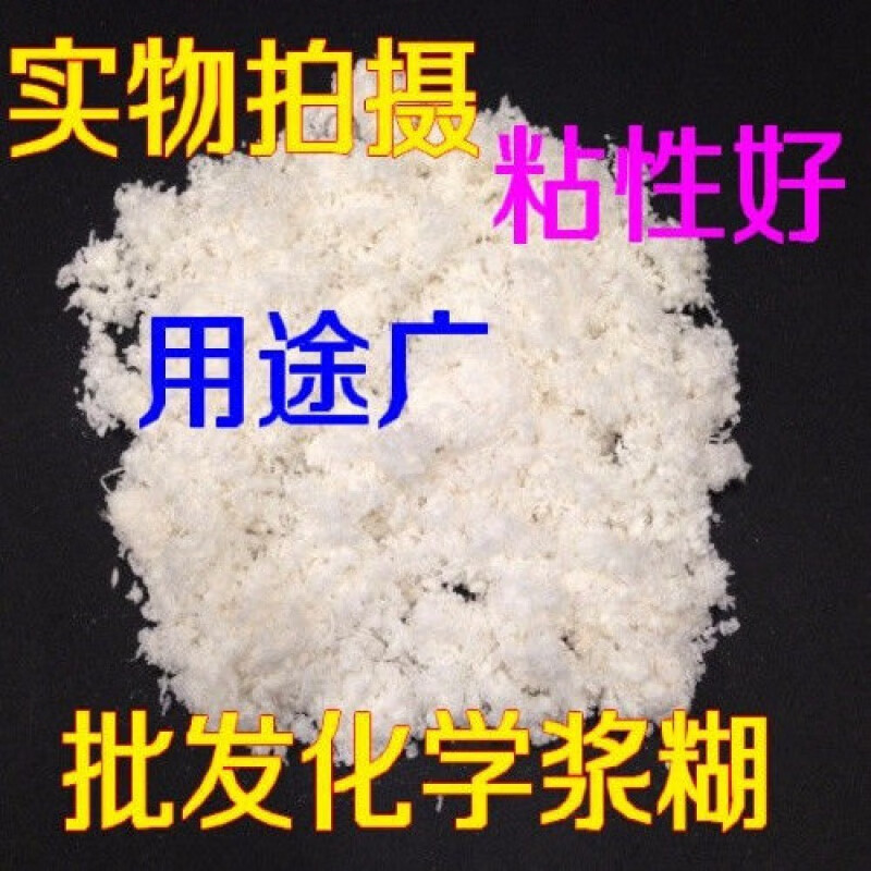全国 化学浆糊 羧甲基纤维素 代粮化学浆糊 浆糊粉 浆糊裱画 2000g