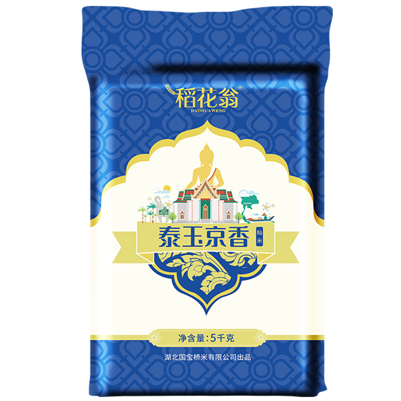 惊！京东100029654351价格走势大揭秘！最新优惠送上！|怎么看京东米历史价格曲线