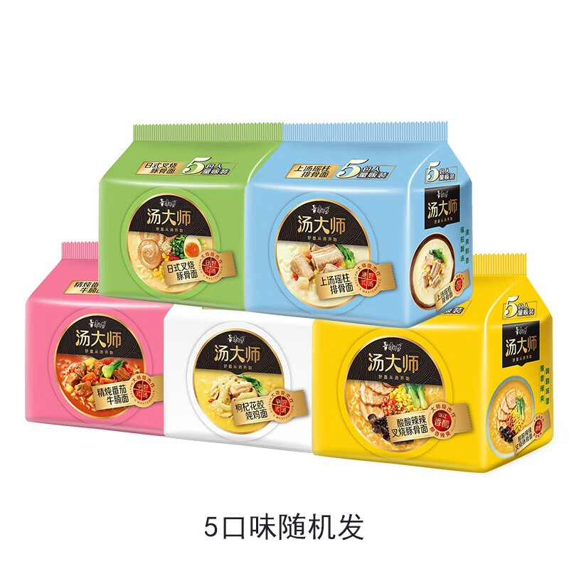 可以看京东方便食品历史价格|方便食品价格走势图