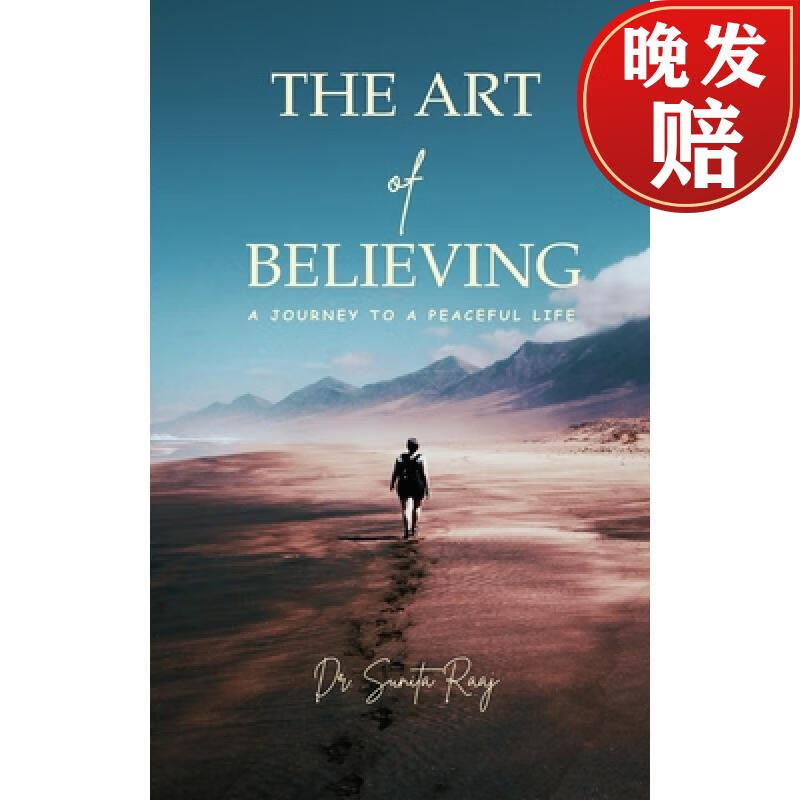 【4周达】art of believing - a journey to a peaceful life