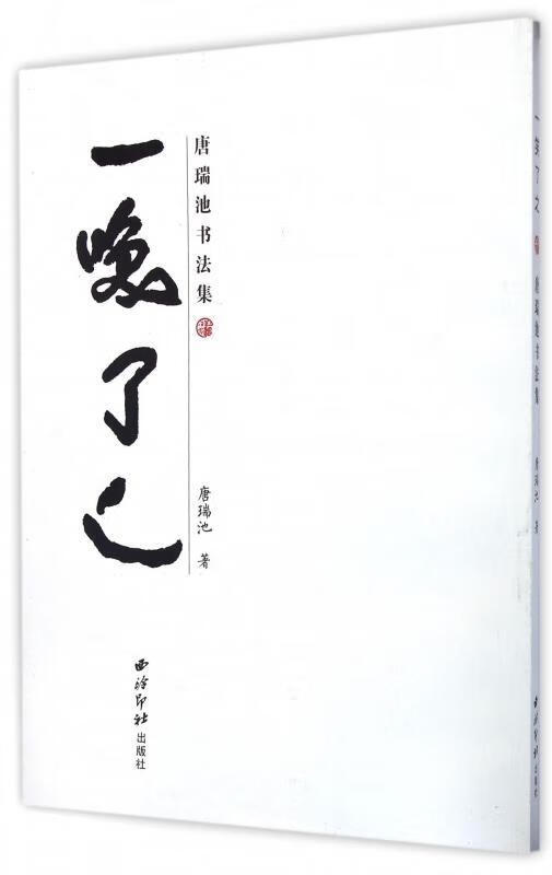 一笑了之【正版好书,下单速发】