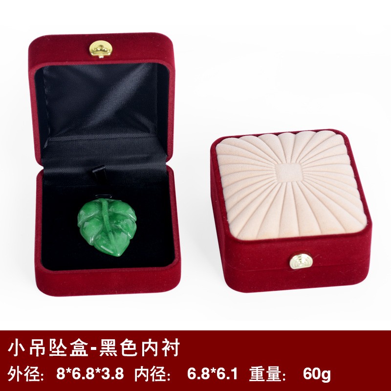 喬班 高檔玉鐲翡翠玉器珠寶首飾盒手鐲盒子吊墜絨布小手飾盒戒指包裝盒 太陽(yáng)花小吊墜盒黑底 單盒子（不帶首飾）