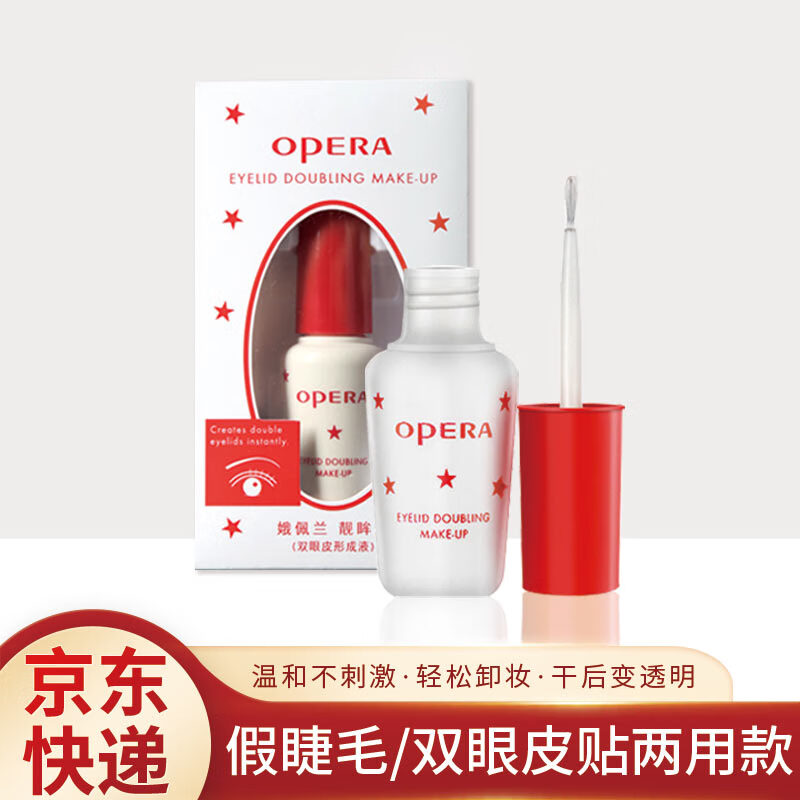 娥佩兰（OPERA）双眼皮胶水/假睫毛两用款 双眼皮定型霜 隐形靓眸液 美目胶 双眼皮胶水定型液7g 一瓶