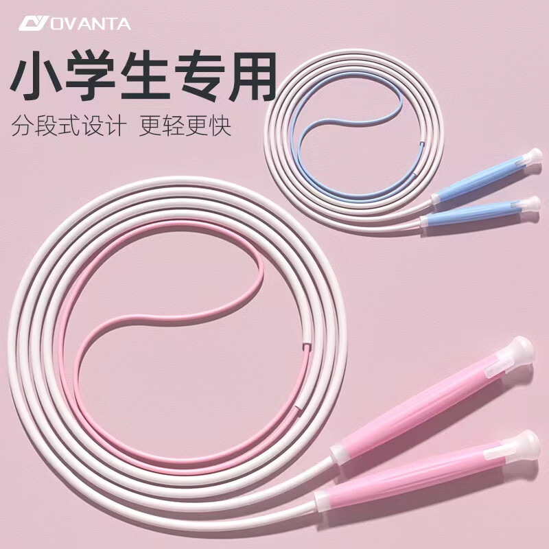 跳绳历史价格价格查询App|跳绳价格走势图