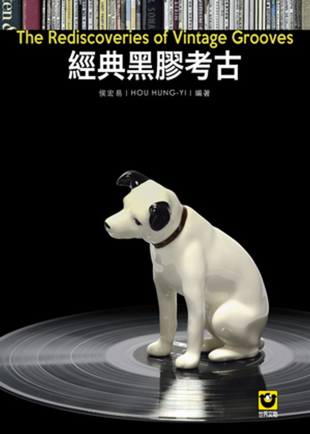 预售 侯宏易 经典黑胶考古 世界文物