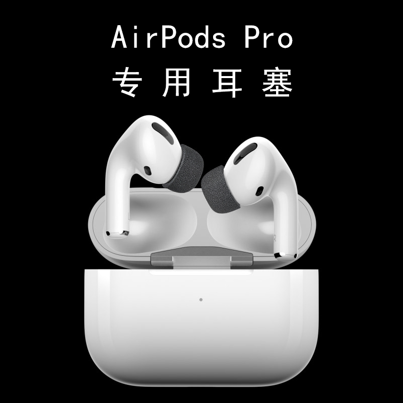 耳机配件价格行情走势图|耳机配件价格走势