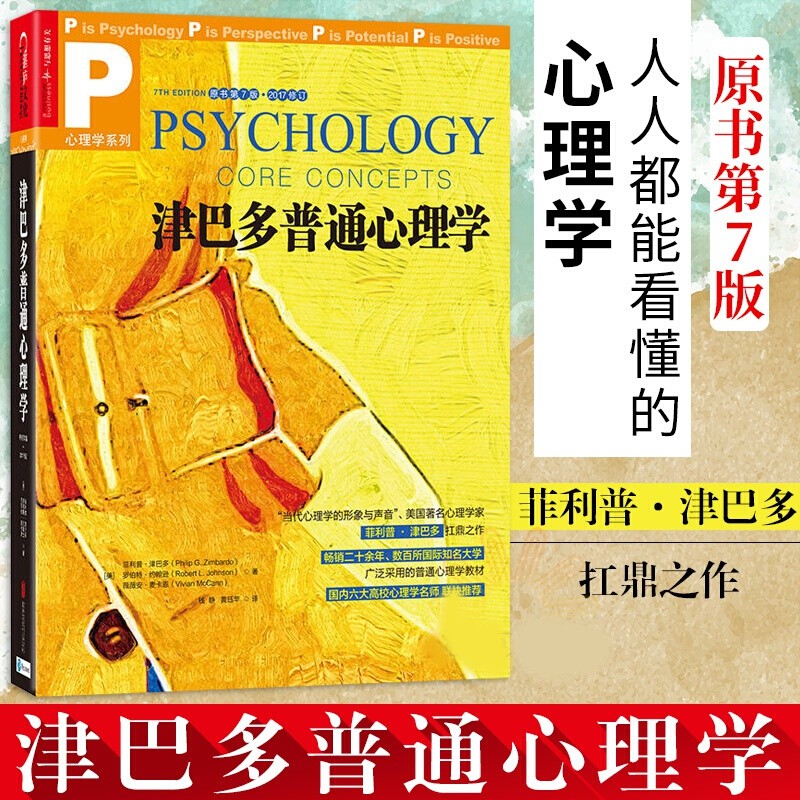 京东图书文具 2021-07-29 - 第26张 | 最新购物优惠券 京东图书文具 2021-07-29 - 第26张 | 最新购物优惠券
