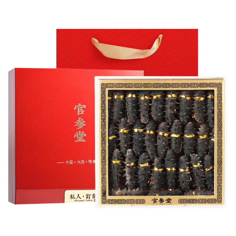 官參堂 大連底播淡干海參干貨9年遼刺參海鮮水產(chǎn)中秋禮品盒 紅禮盒裝 精選 250g*1盒 20-30只