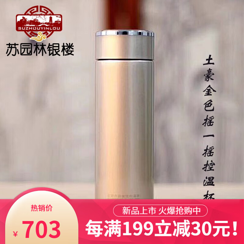 投资收藏历史价格曲线|投资收藏价格走势
