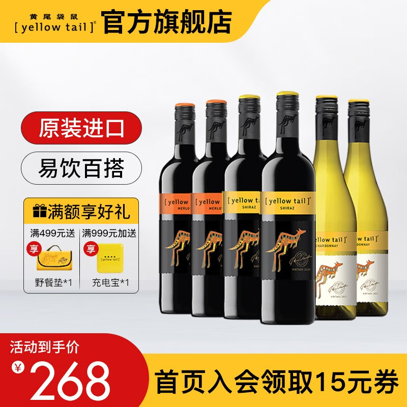 查看葡萄酒历史价格|葡萄酒价格走势图