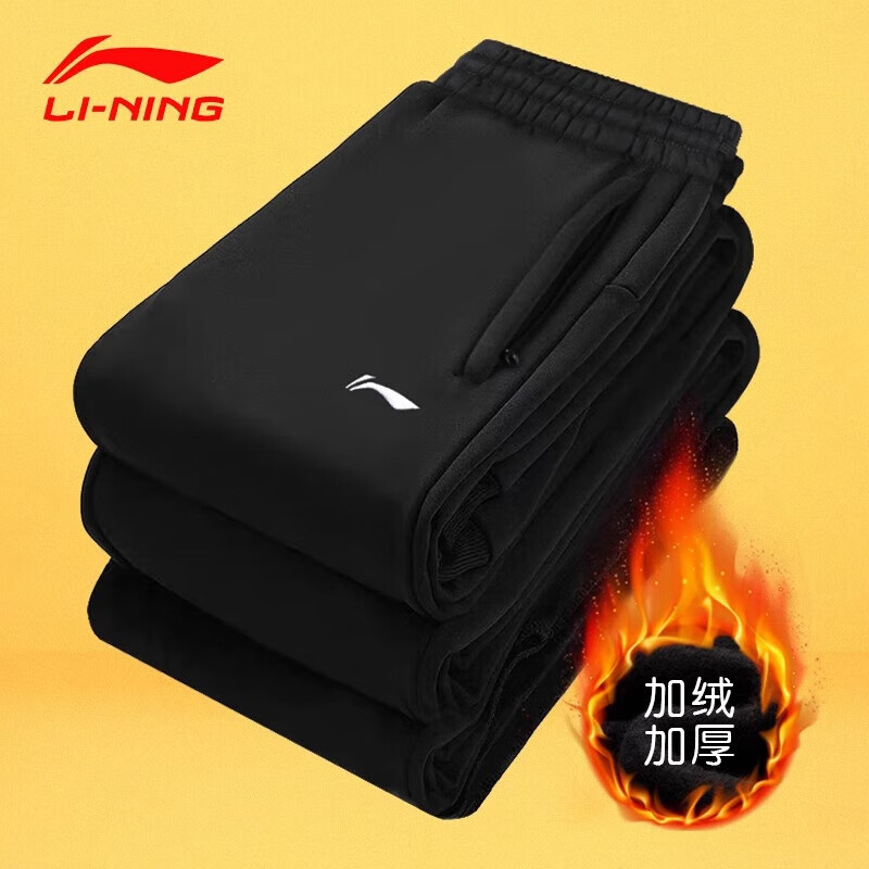 李宁（LI-NING）加绒运动裤男秋冬季新款宽松大码保暖加厚卫裤防寒长裤男士休闲裤 【秋冬加绒款】黑色-直筒 S