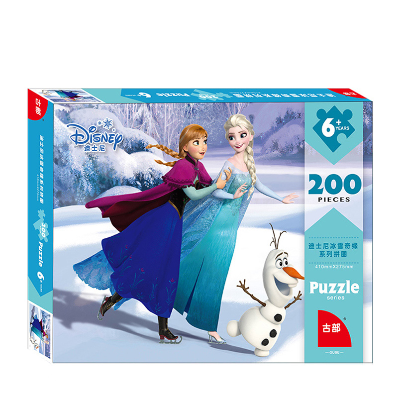 拼图近期价格走势如何|拼图价格历史