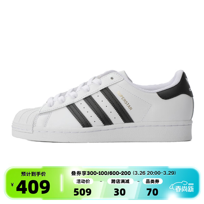 【滔搏运动】adidas阿迪达斯三叶草女鞋大童运动鞋复古时尚耐磨舒适透气贝壳头休闲鞋板鞋 FU7712 3怎么看?