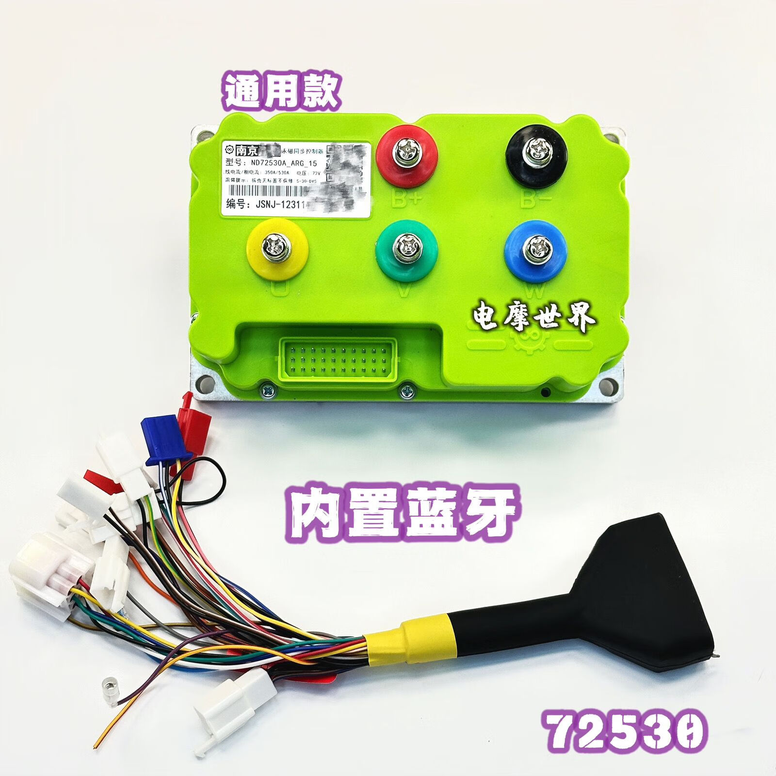 宰搂南京远驱控制器360450530850841800协议小牛九号直上赛常规 72530