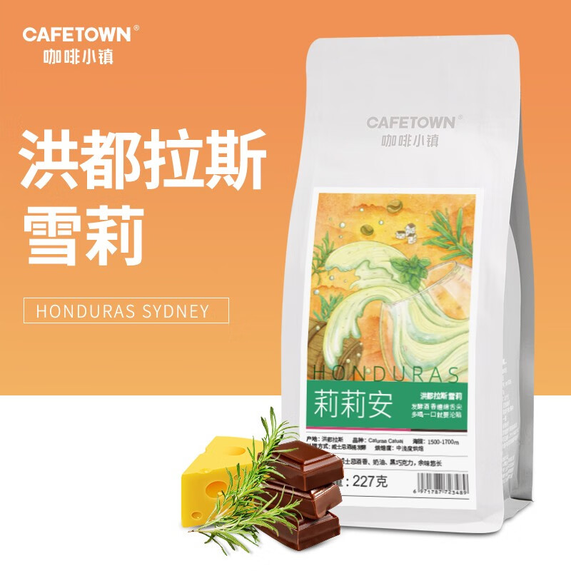 历史咖啡价格查询的网站|咖啡价格走势