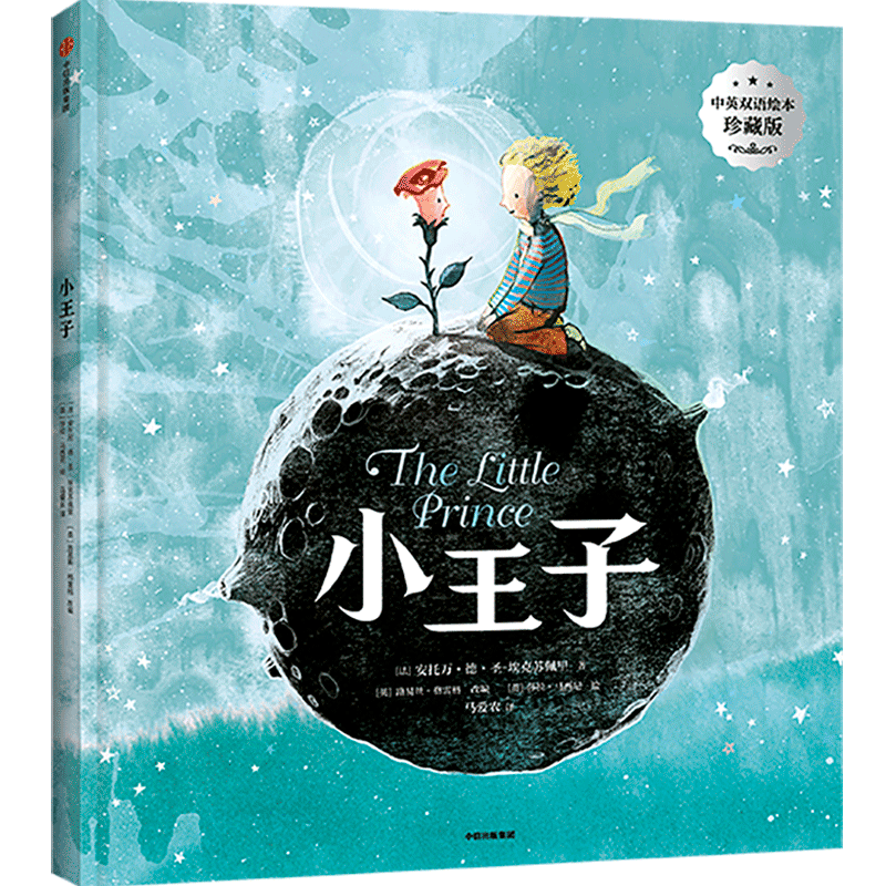 С���� ��Ӣ˫��汾��ذ� �汾3 28.1Ԫ