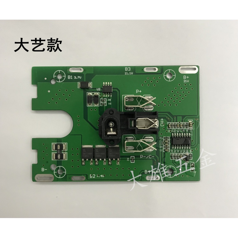 8v21v25v线路板角磨机电动工具电钻扳手配件定做 大艺款 3mos管大电流