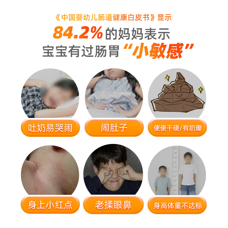 喜安智新国标优享恒悦婴幼儿配方奶粉DHA益生菌OPO牛奶粉水解蛋白含胆碱 3段 750g 6罐