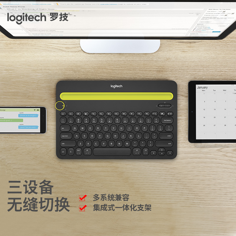 罗技（Logitech）K480 键盘 蓝牙键盘 办公键盘 女性 便携 超薄键盘 笔记本键盘 黑色