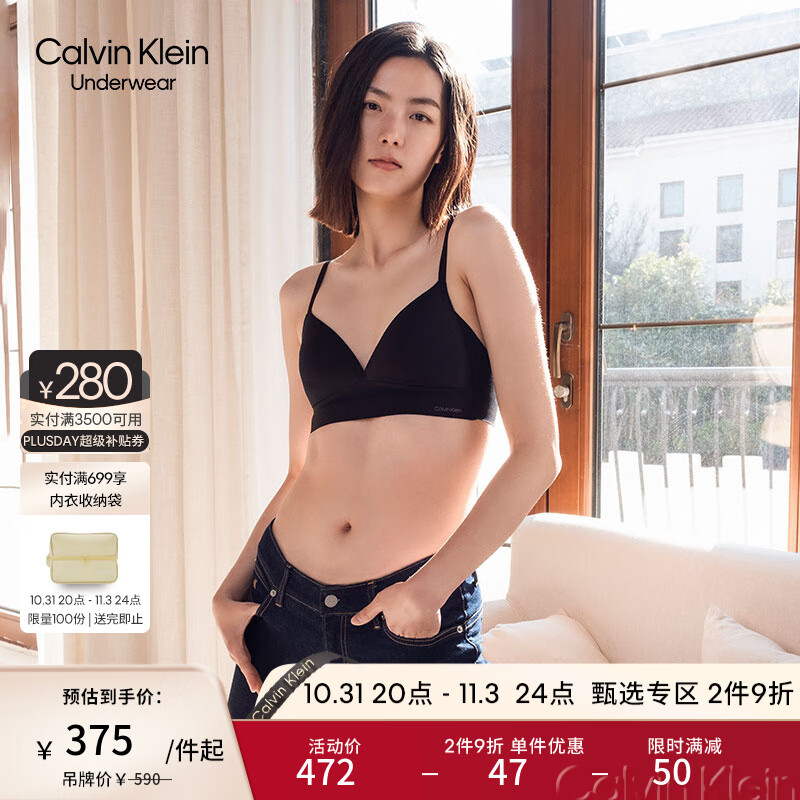 查文胸价格走势App|文胸价格历史