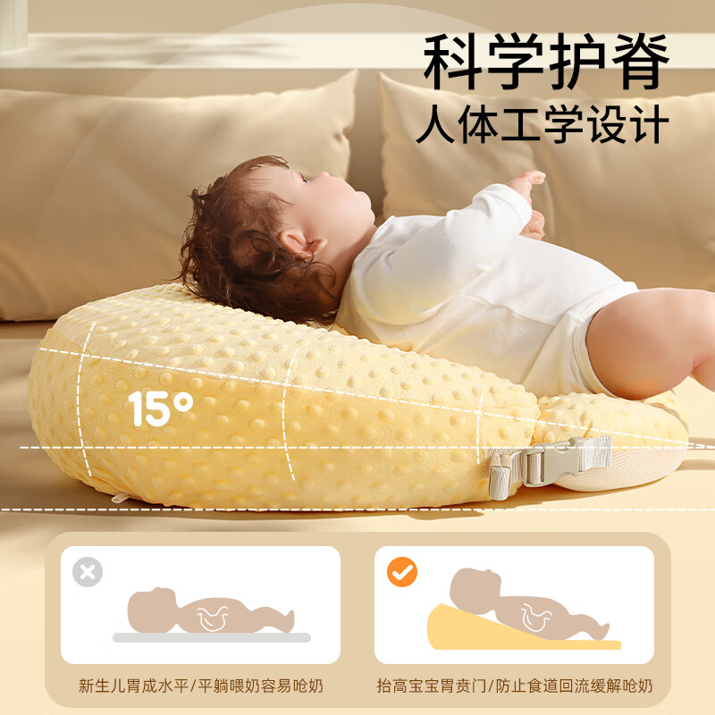 Kissbaby Miracle婴儿防吐奶斜坡垫 宝宝防溢奶呛奶枕头新生儿躺靠喂奶神器 稻田黄【环抱式哺乳枕】
