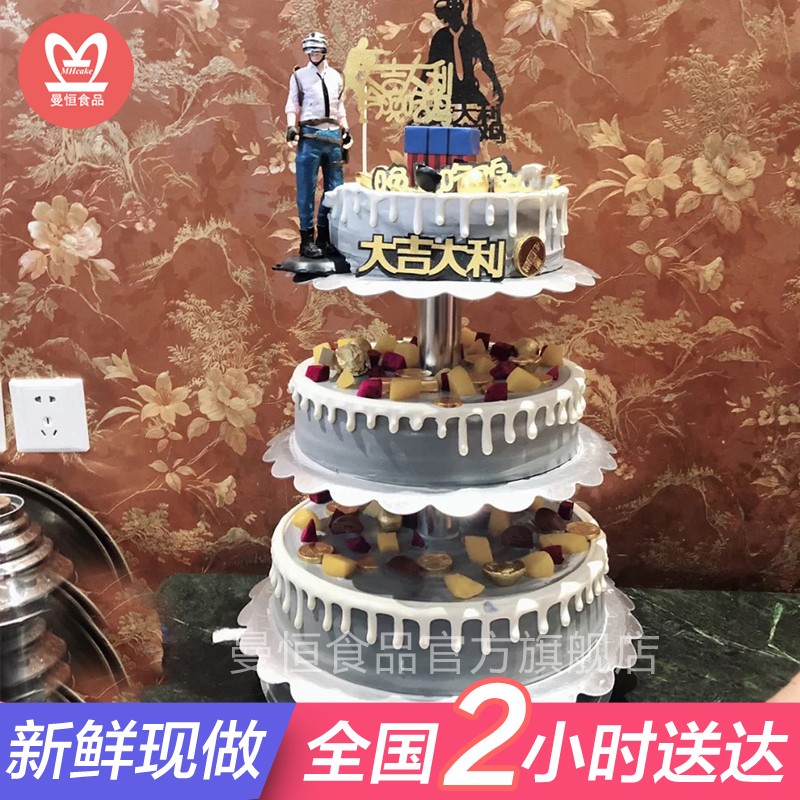 2020最火生日蛋糕多层,2020最火生日蛋糕女生 曼恒网红水果多层三层生日蛋糕全国同城配送当日送达定制大型蛋糕祝寿