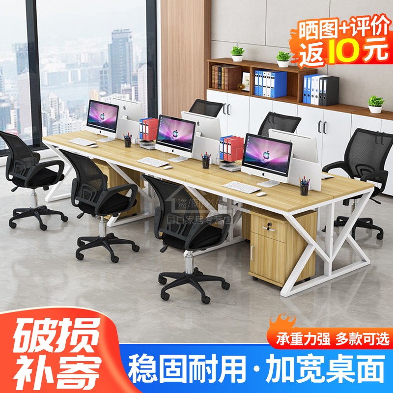 速都办公桌椅组合怎么样？详细说明介绍？
