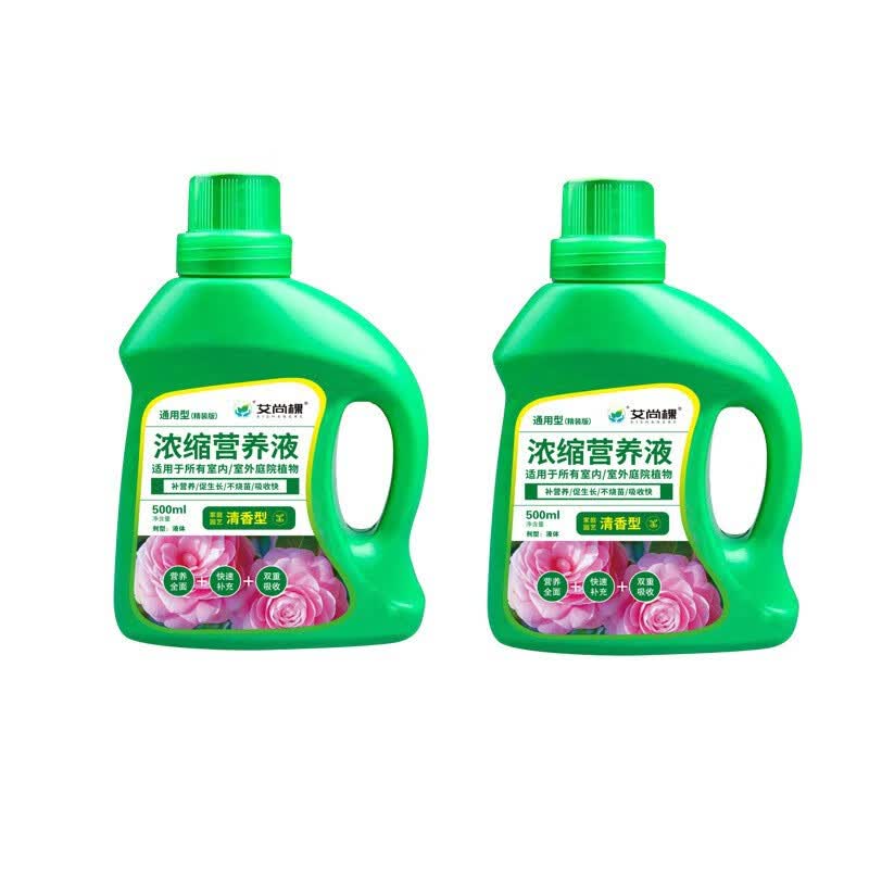 圣科莱植物浓缩营养液通用型家用室内绿植花卉花肥料 A浓缩营养液500ml*2瓶属于什么档次？